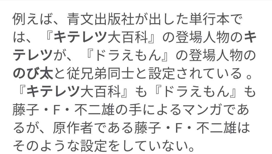 最近ガルちゃんで「へぇー!勉強になった!」と思ったこと