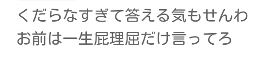 最近ガルちゃんで「へぇー!勉強になった!」と思ったこと