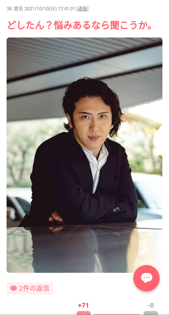 最近ガルちゃんで「へぇー!勉強になった!」と思ったこと