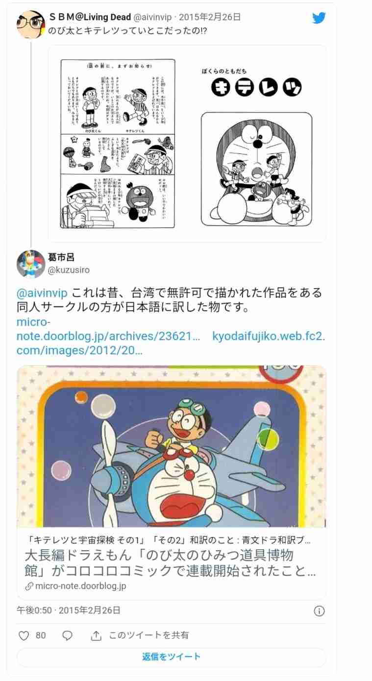 最近ガルちゃんで「へぇー!勉強になった!」と思ったこと