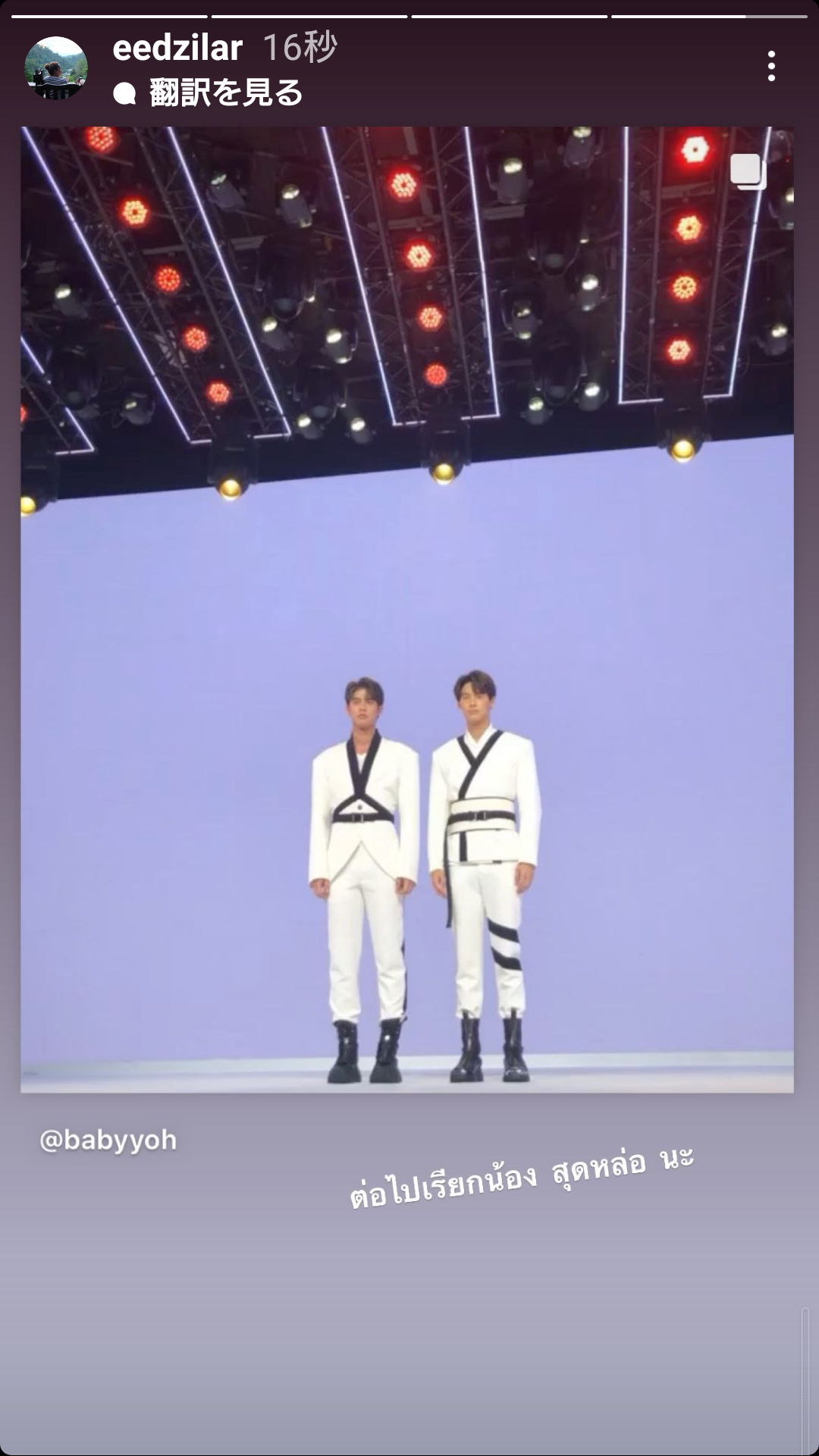 【定期】2gether the seriesについて話そうpart18【タイBL】