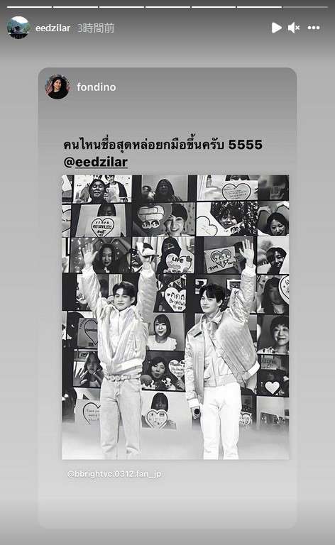 【定期】2gether the seriesについて話そうpart18【タイBL】