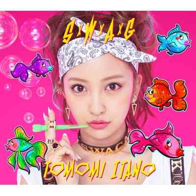 ダサいCDジャケット・PVを挙げて行こう！