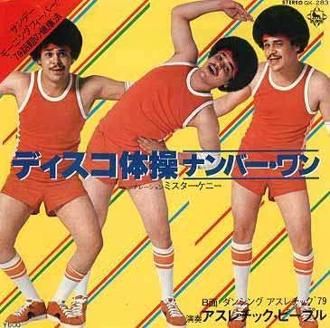 ダサいCDジャケット・PVを挙げて行こう！