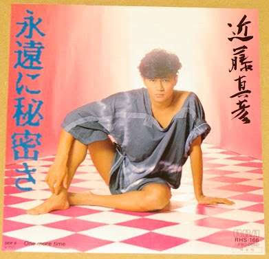 ダサいCDジャケット・PVを挙げて行こう！