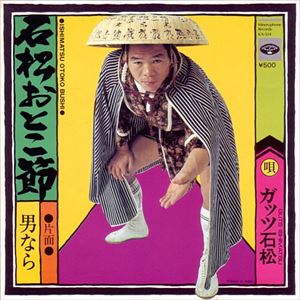 ダサいCDジャケット・PVを挙げて行こう！