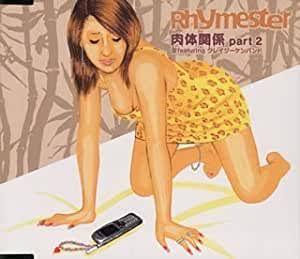 ダサいCDジャケット・PVを挙げて行こう！