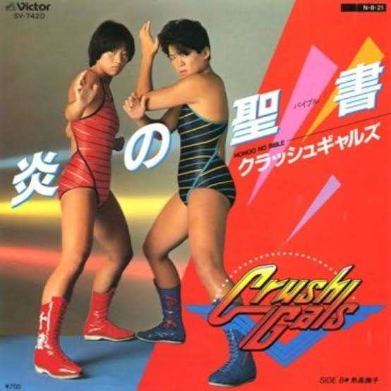 ダサいCDジャケット・PVを挙げて行こう！