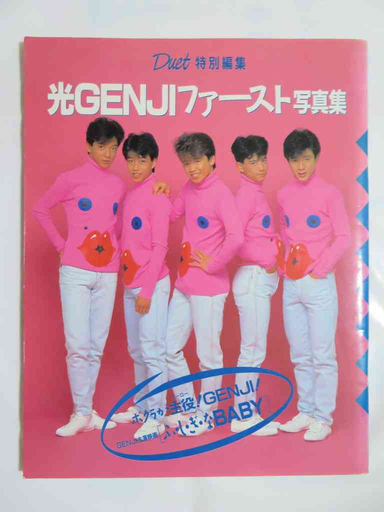 ダサいCDジャケット・PVを挙げて行こう！