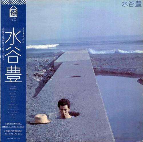 ダサいCDジャケット・PVを挙げて行こう！