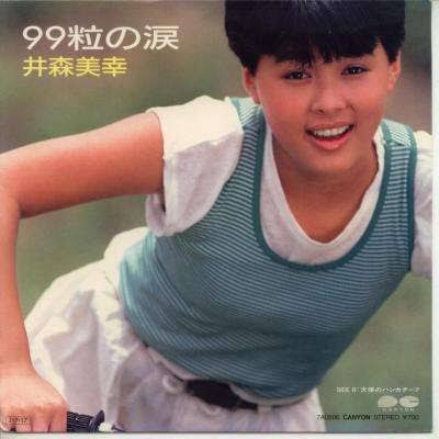 ダサいCDジャケット・PVを挙げて行こう！