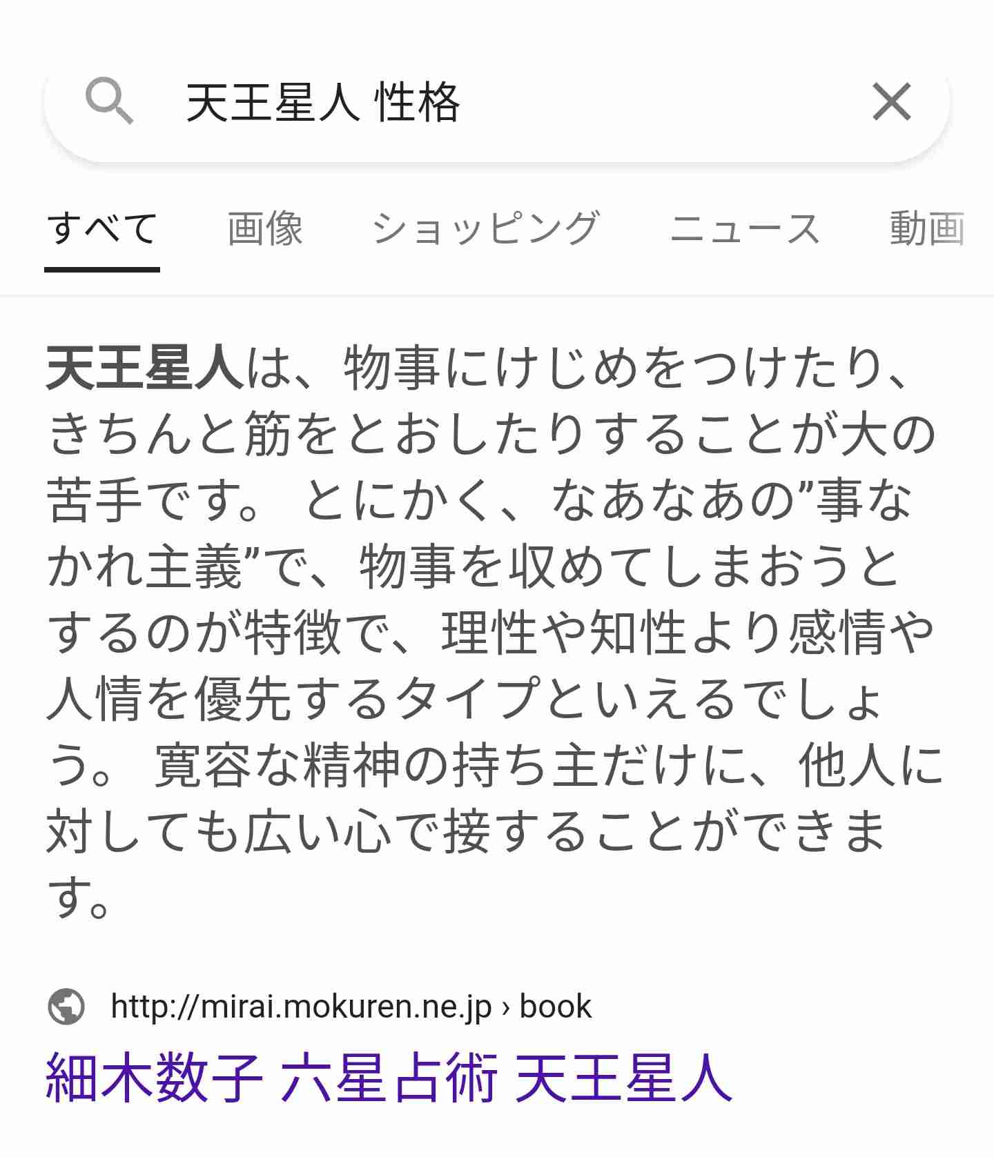 自民党、政調会長に高市早苗・前総務相　岸田新総裁が起用の意向固める