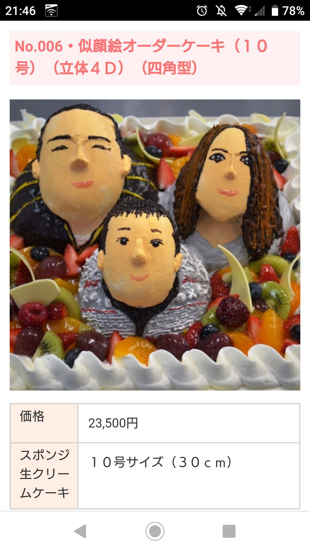 最近作ったお菓子見せてください🥧