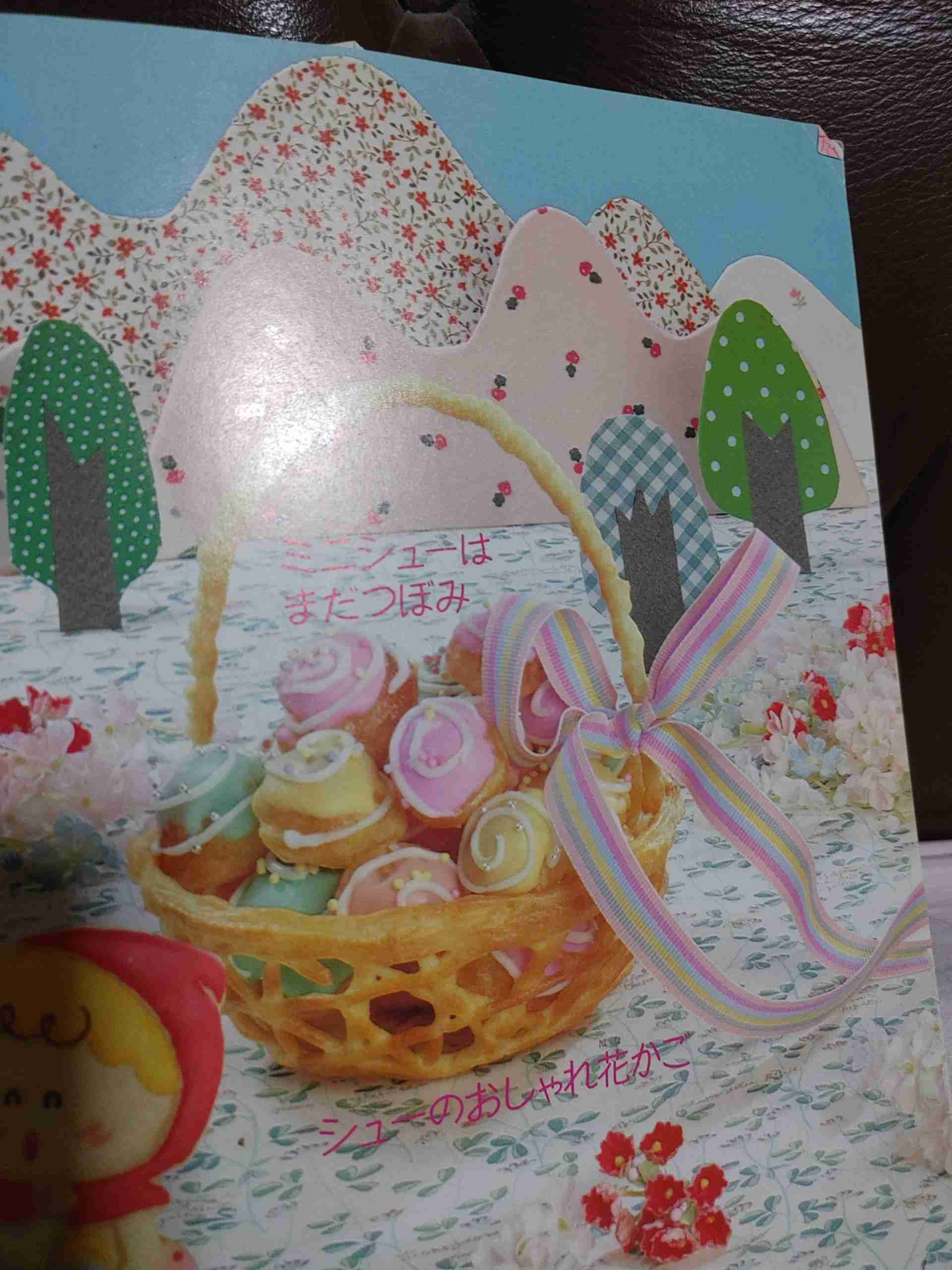 最近作ったお菓子見せてください🥧