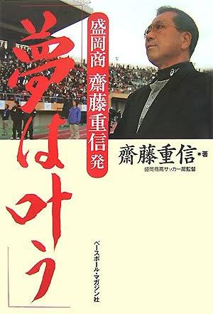 体育会系の先生が苦手だった方