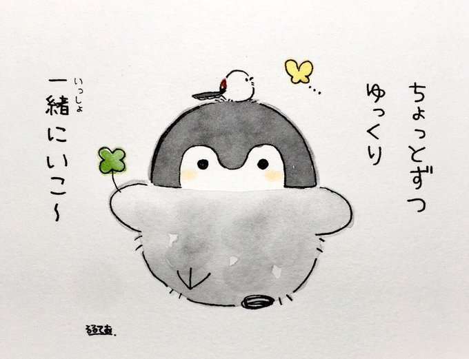 なんでか分からないけど、どんよりした気持ちの時