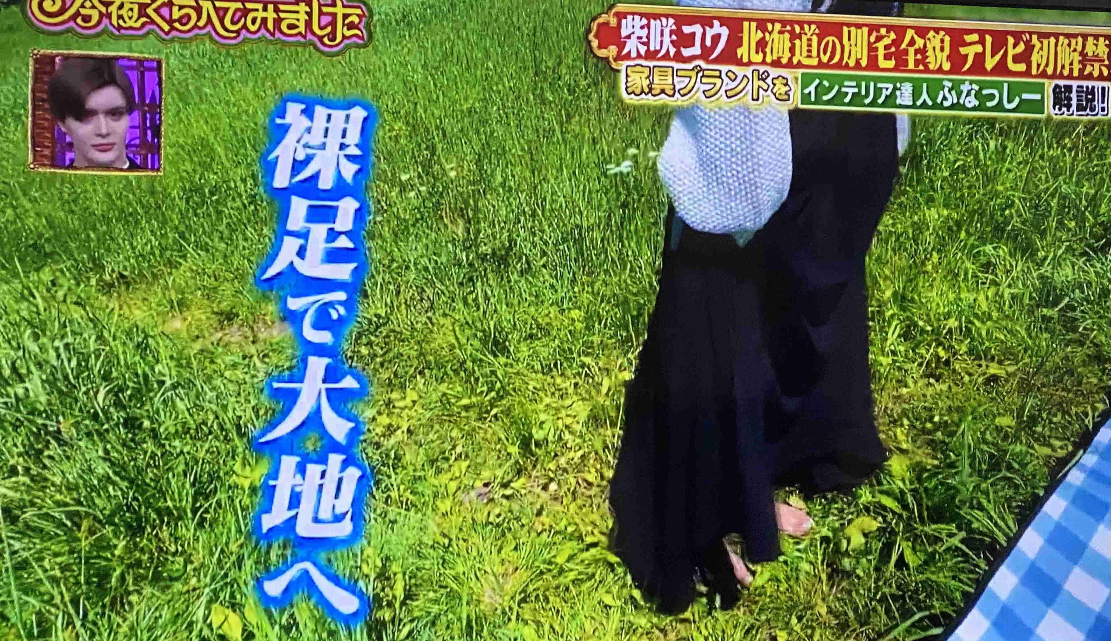 柴咲コウ、北海道生活の全貌明かす　雄大な景色、こだわりの自炊…チュート徳井ため息「本当に丁寧な生活」