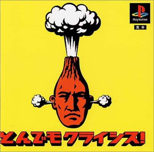 産後クライシスから持ち直した方