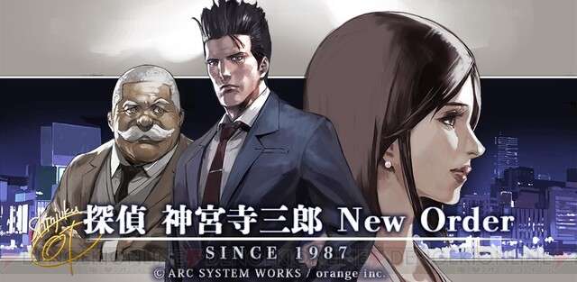 史上最高の名探偵は？