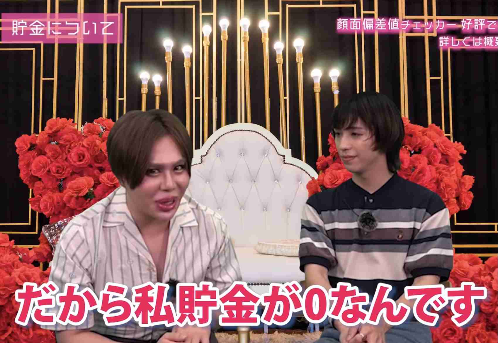 【20代限定】お金に余裕がない人【独身】