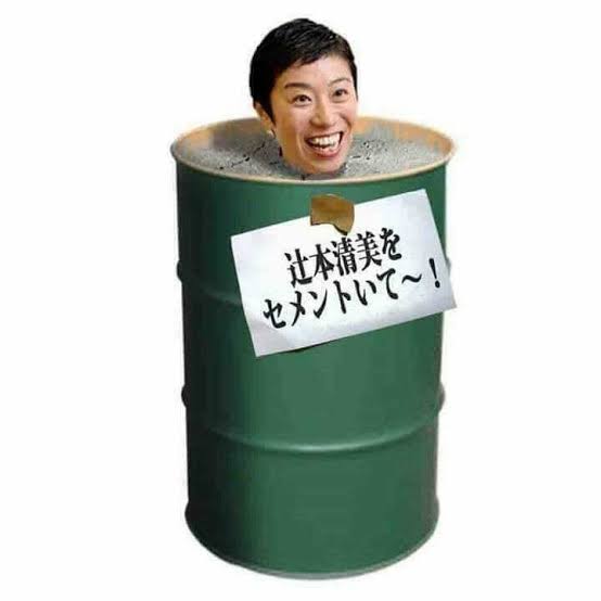 森友学園前理事長の妻・籠池諄子氏、衆院大阪5区から出馬へ