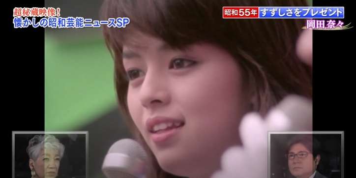 昔流行った美人顔を語りたい