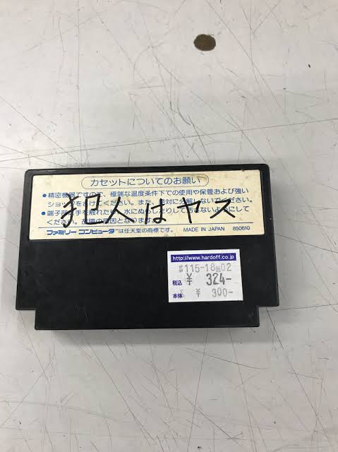 yasuが大好きな人🍒