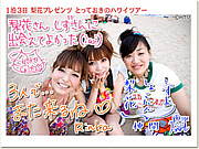 終わったけど復活して欲しい番組