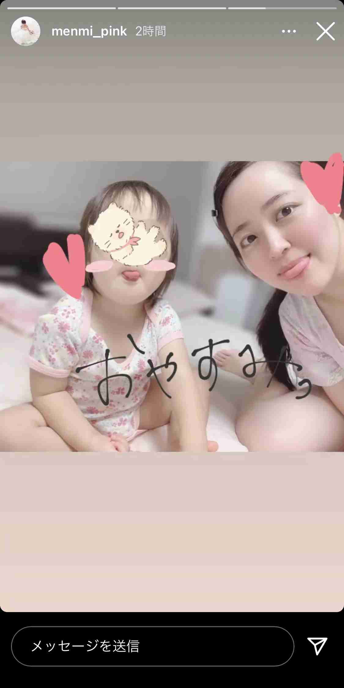 承認欲求が隠しきれない人の特徴