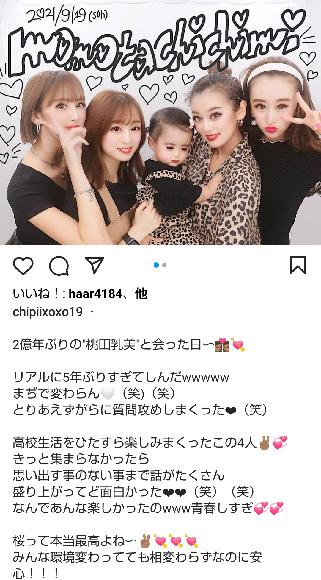 承認欲求が隠しきれない人の特徴
