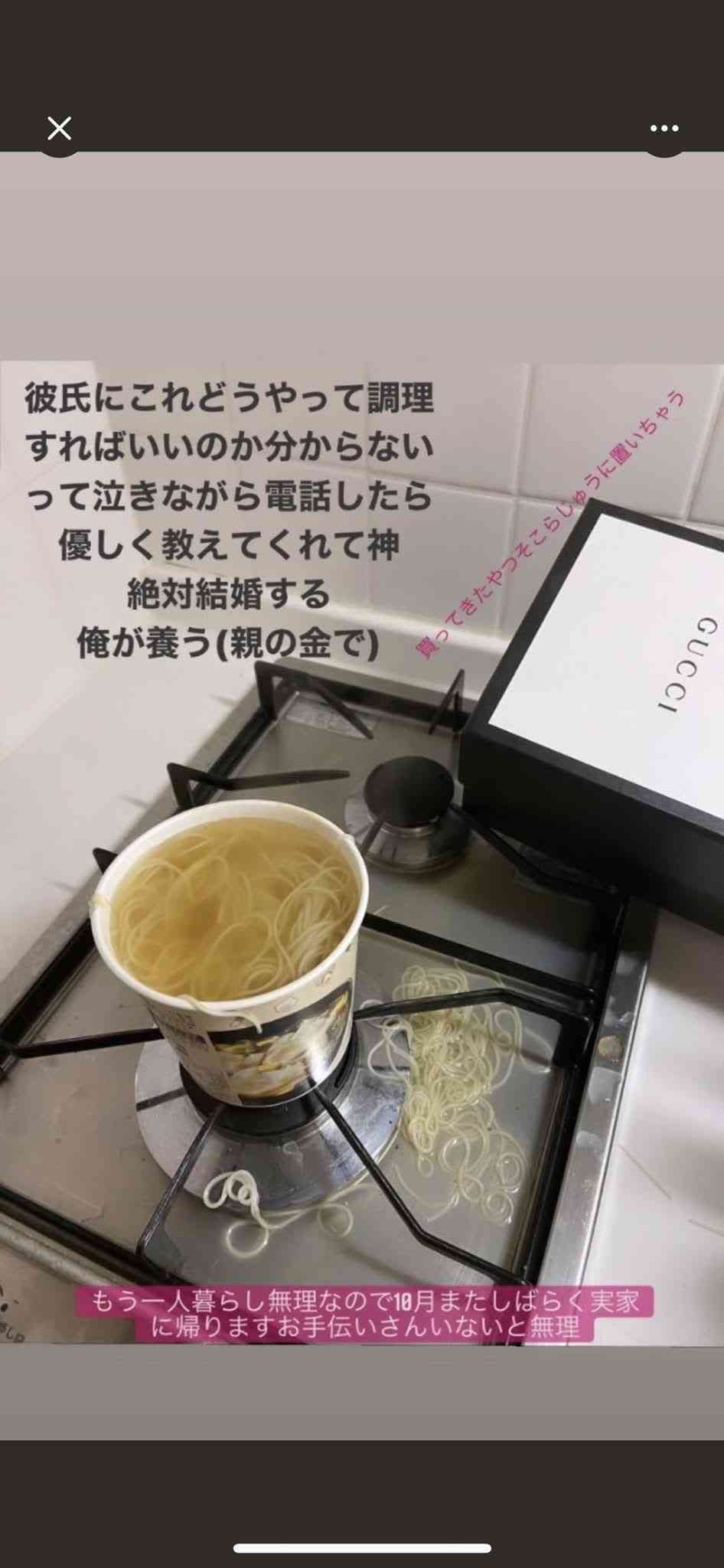 承認欲求が隠しきれない人の特徴