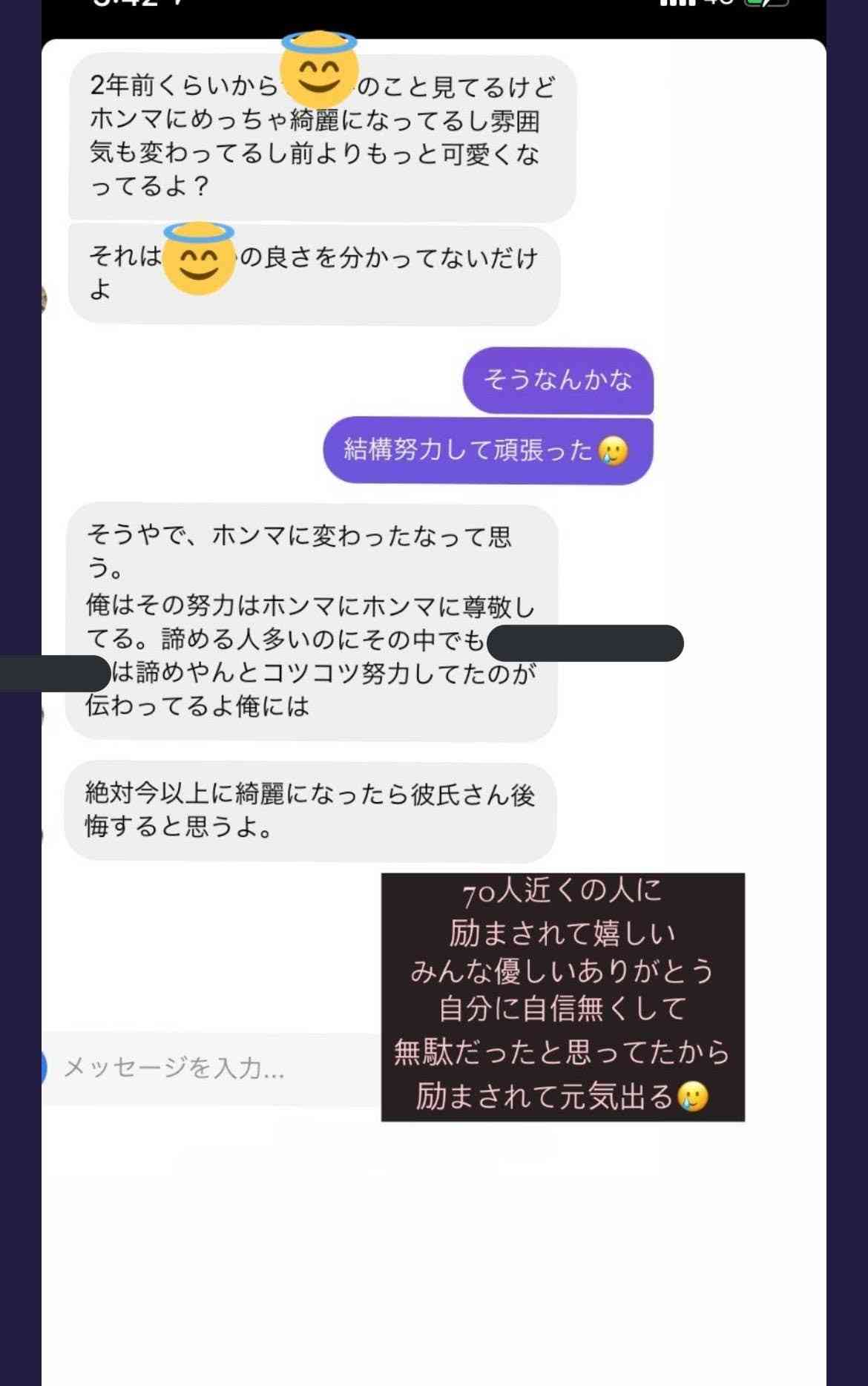 承認欲求が隠しきれない人の特徴