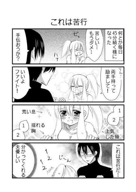 承認欲求が隠しきれない人の特徴