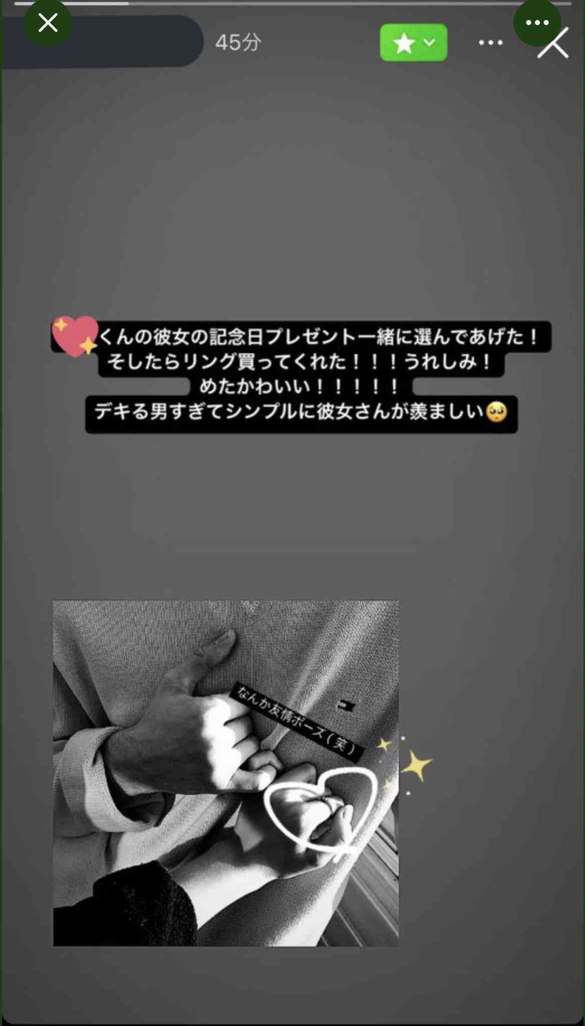 承認欲求が隠しきれない人の特徴