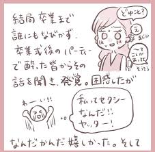 承認欲求が隠しきれない人の特徴