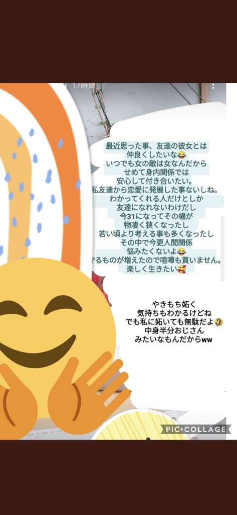 承認欲求が隠しきれない人の特徴