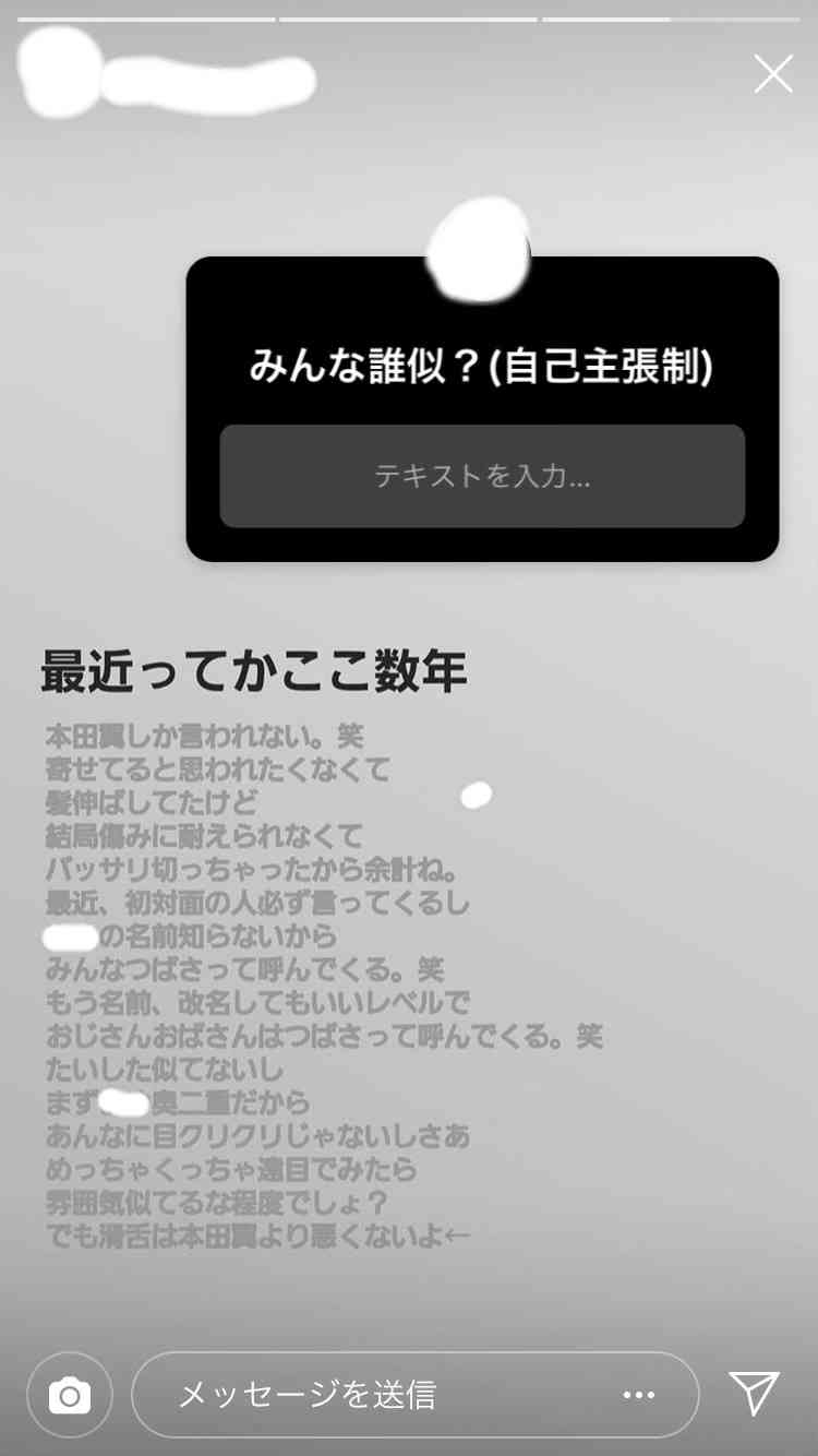 承認欲求が隠しきれない人の特徴