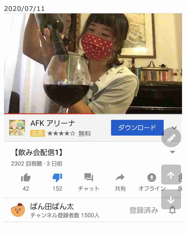 承認欲求が隠しきれない人の特徴