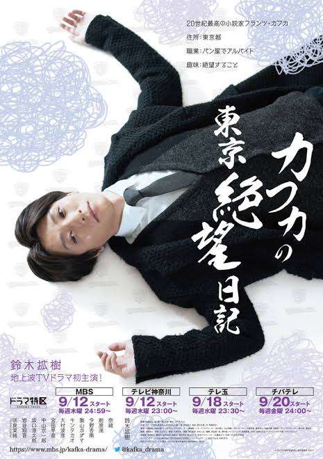 舞台「刀剣乱舞」8作品が劇場上映!
