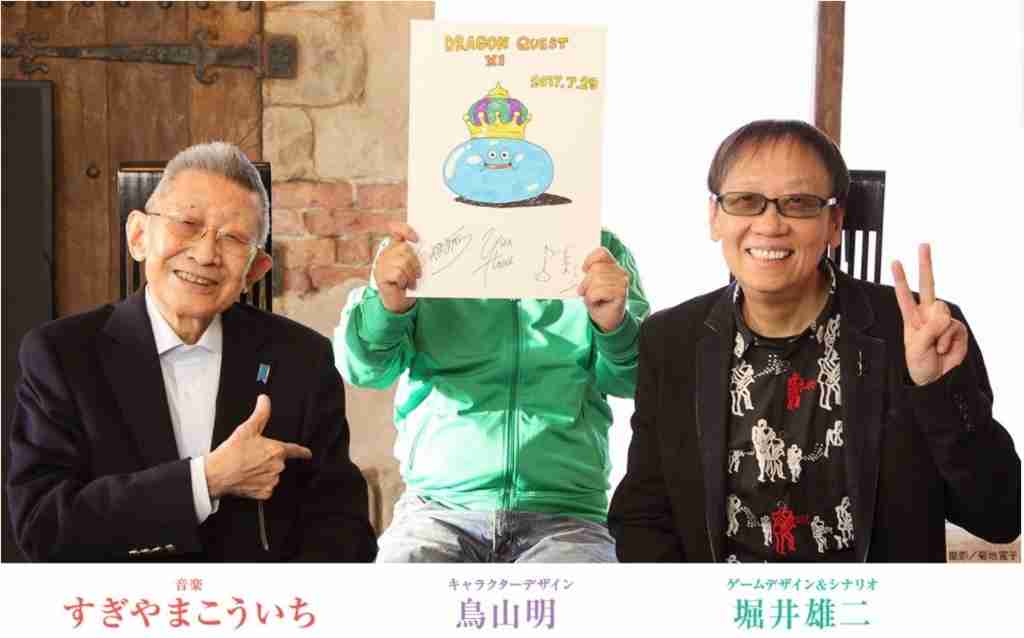 すぎやまこういちさん、敗血症性ショックのため死去 90歳 『ドラクエ』音楽