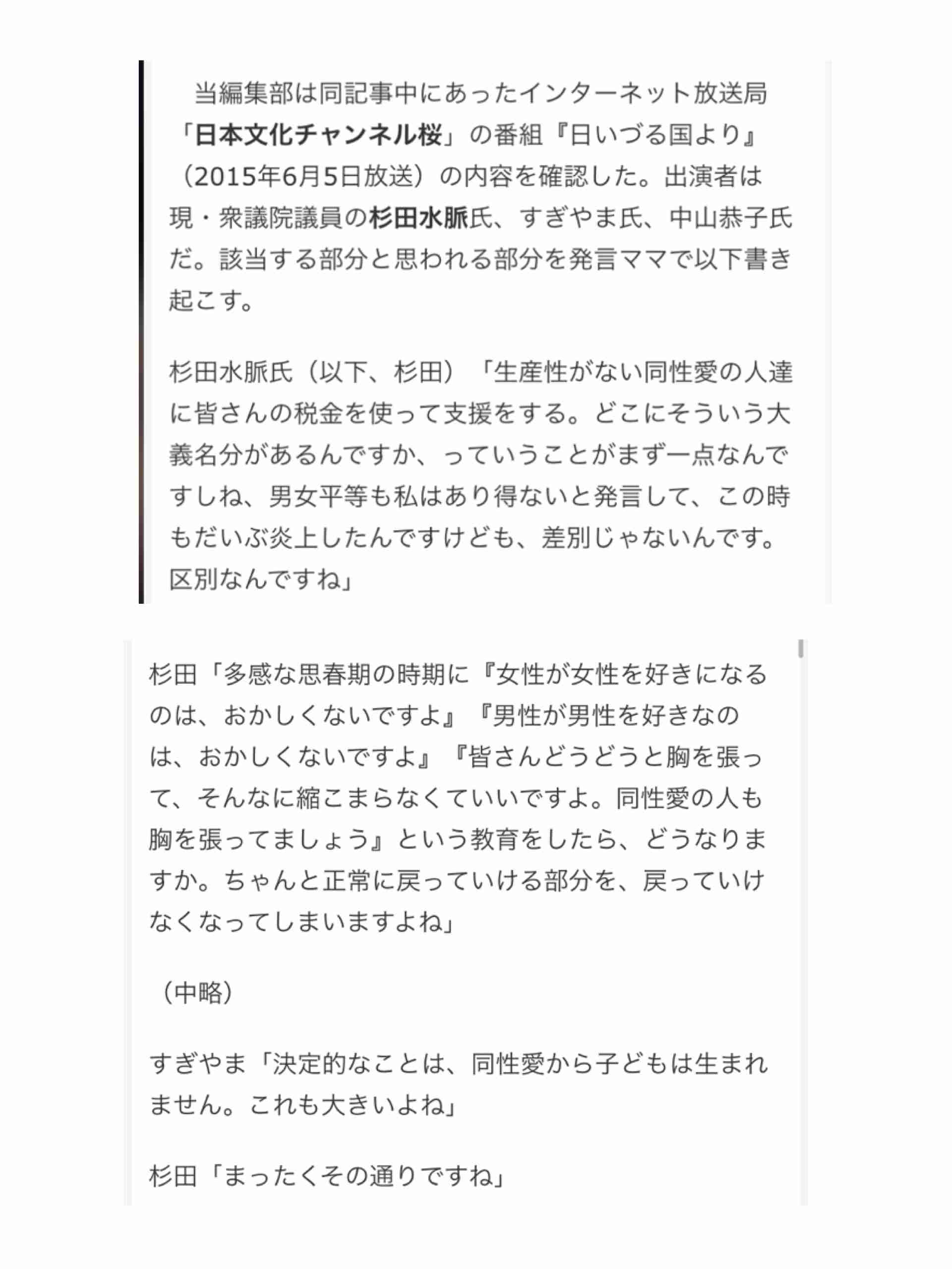 すぎやまこういちさん、敗血症性ショックのため死去 90歳 『ドラクエ』音楽