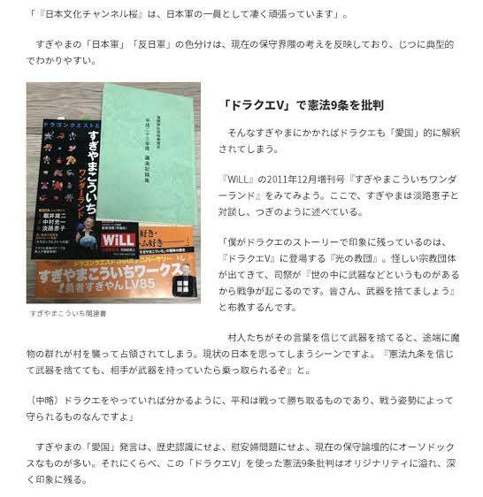 すぎやまこういちさん、敗血症性ショックのため死去 90歳 『ドラクエ』音楽