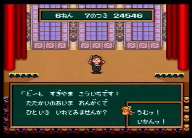 すぎやまこういちさん、敗血症性ショックのため死去 90歳 『ドラクエ』音楽