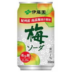 梅系のお菓子が好き🔴【干し梅ねり梅梅干しシート】