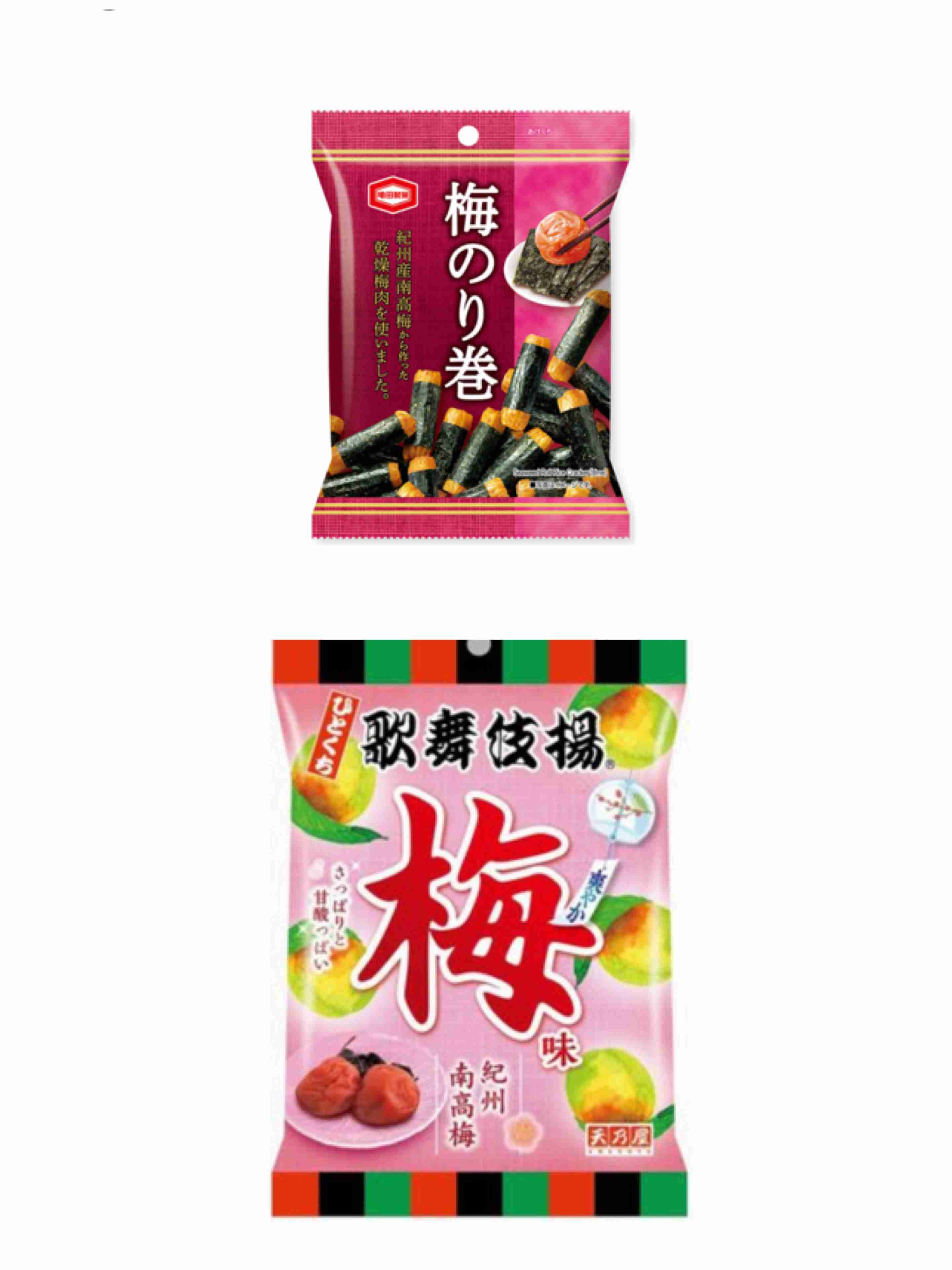 梅系のお菓子が好き🔴【干し梅ねり梅梅干しシート】