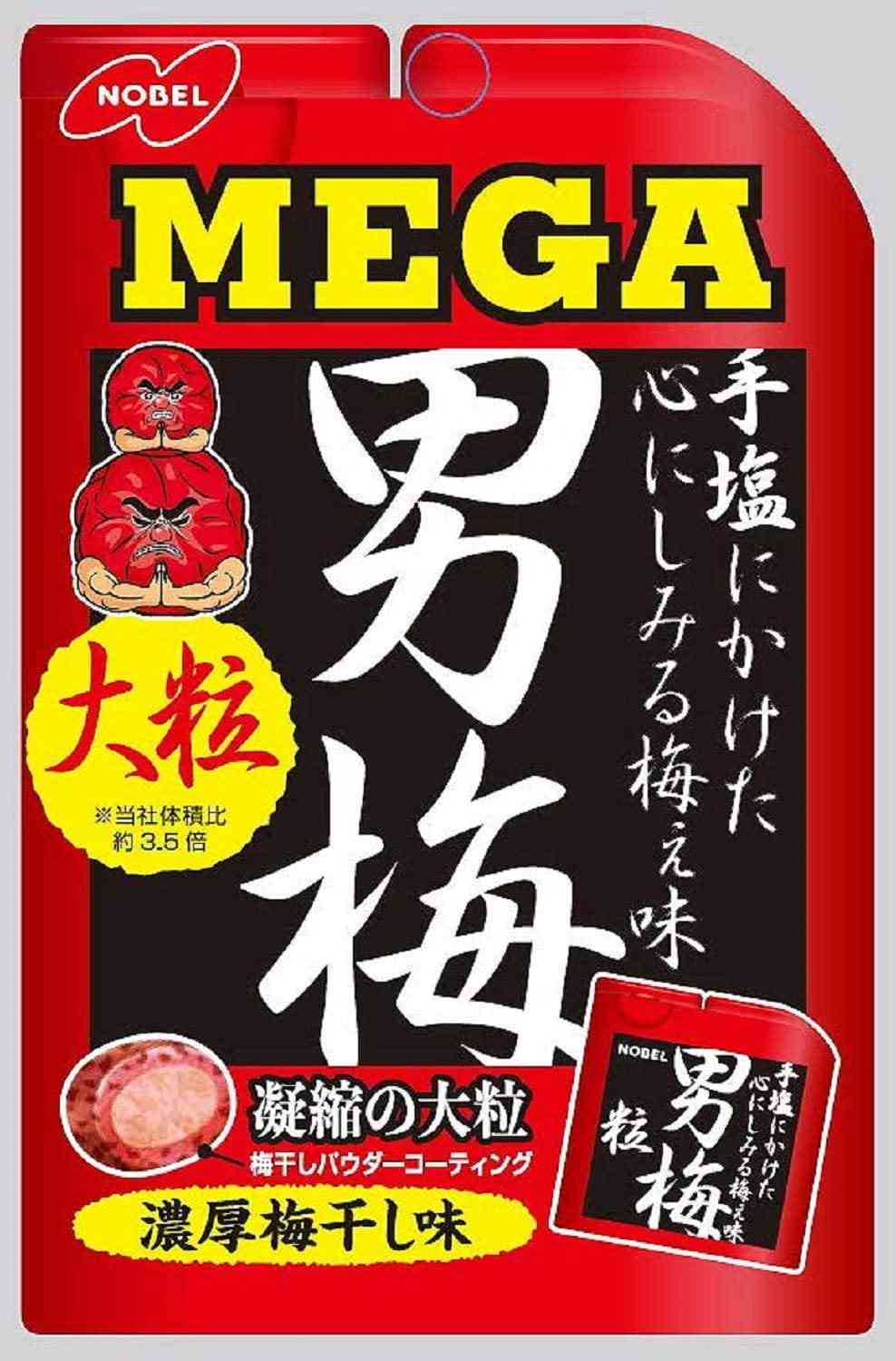 梅系のお菓子が好き🔴【干し梅ねり梅梅干しシート】