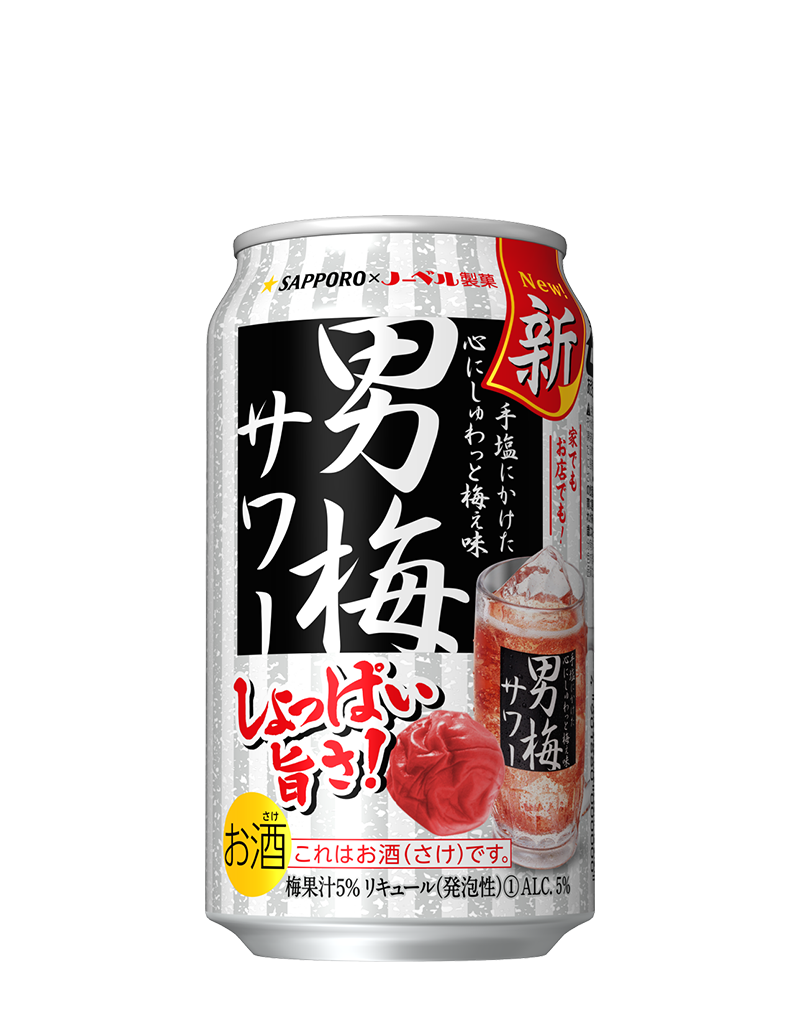 梅系のお菓子が好き🔴【干し梅ねり梅梅干しシート】