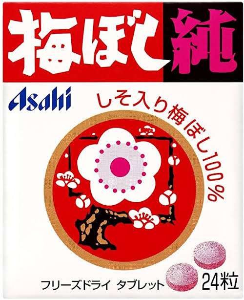 梅系のお菓子が好き🔴【干し梅ねり梅梅干しシート】