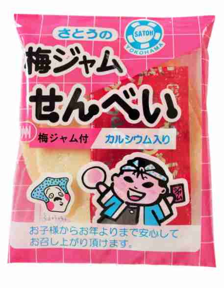 梅系のお菓子が好き🔴【干し梅ねり梅梅干しシート】