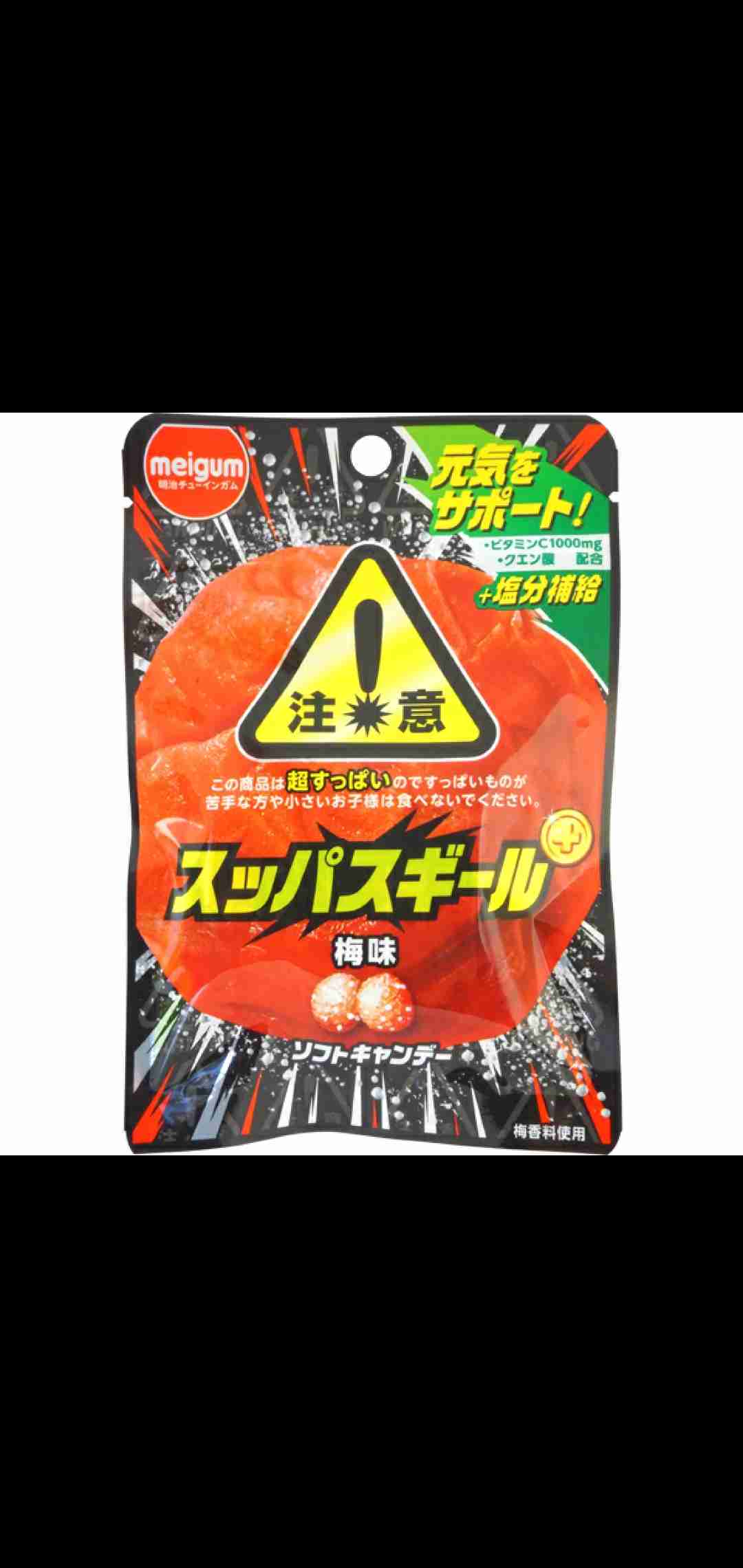 梅系のお菓子が好き🔴【干し梅ねり梅梅干しシート】